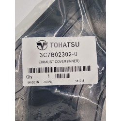 ΚΑΠΑΚΙ ΕΞΑΤΜΙΣΗΣ "ΕΣΩΤΕΡΙΚΟ" | 3C7B02302-0