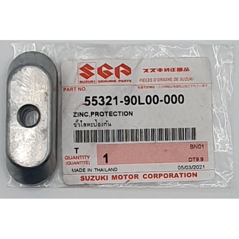 ΑΝΟΔΙΟ, ΠΟΔΙΟΥ| 55321-90L00