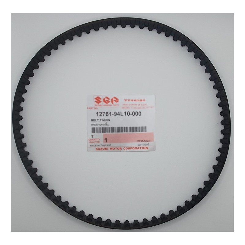 ΙΜΑΝΤΑΣ ΧΡΟΝΙΣΜΟΥ | 12761-94L10