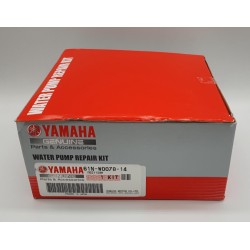 ΚΙΤ ΕΠΙΣΚΕΥΗΣ ΑΝΤΛΙΑΣ ΝΕΡΟΥ | 61N-W0078-14