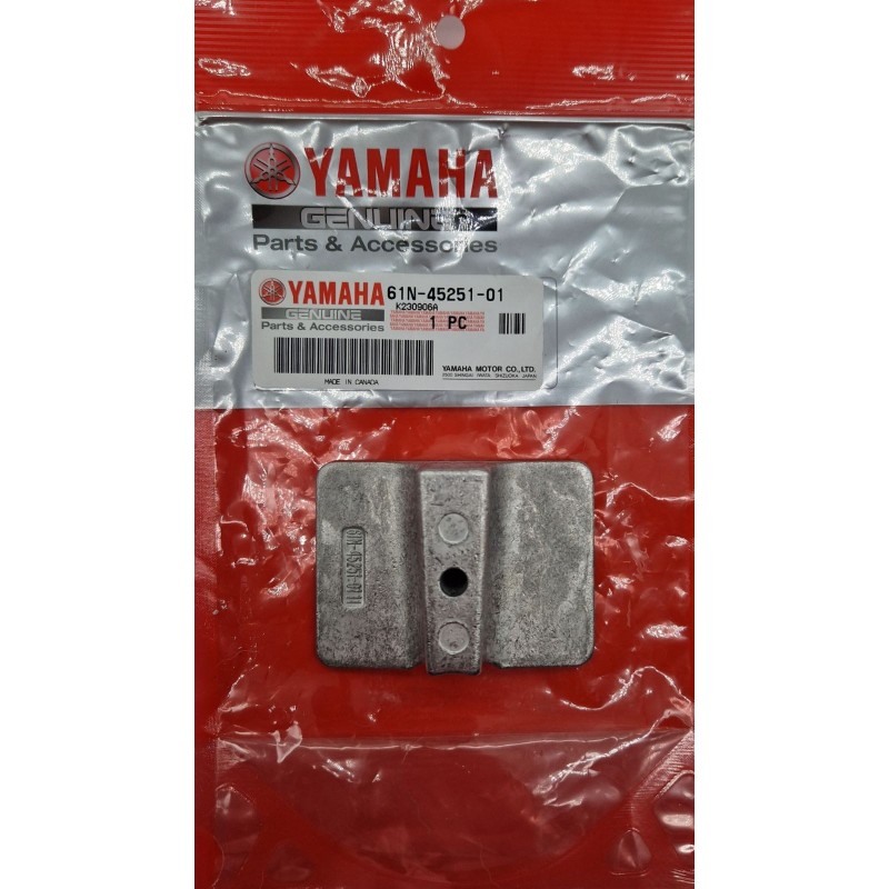 ΑΝΟΔΙΟ | 61N-45251-01