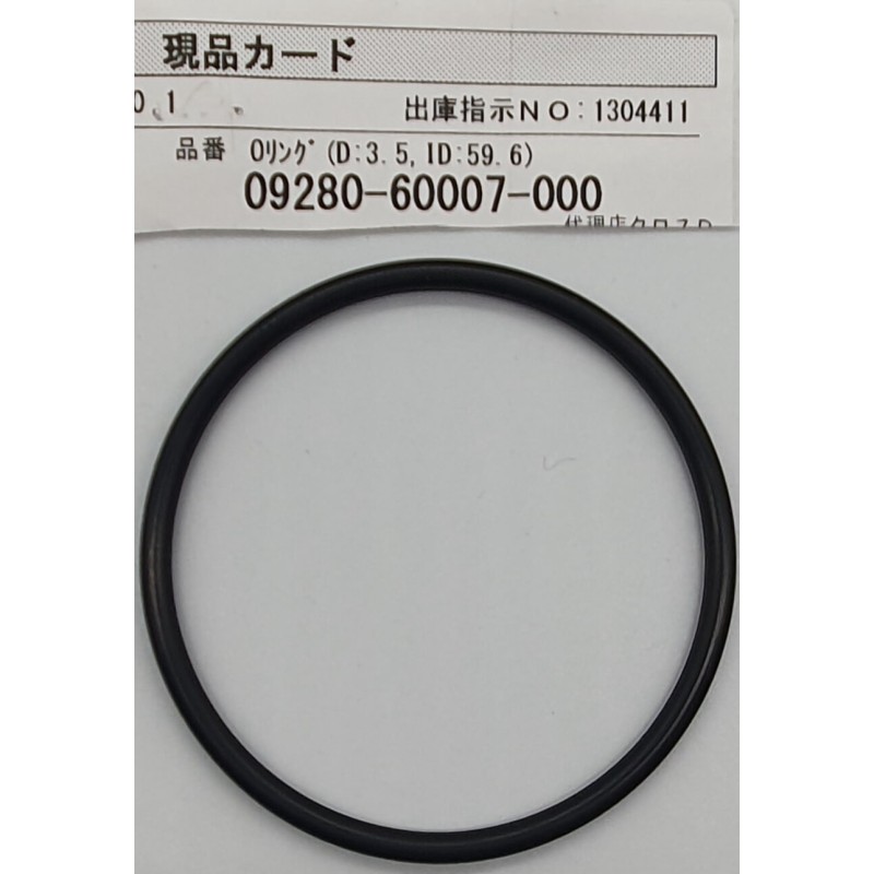 O-RING, ΨΥΓΕΙΟΥ ΛΑΔΙΟΥ | 09280-60007