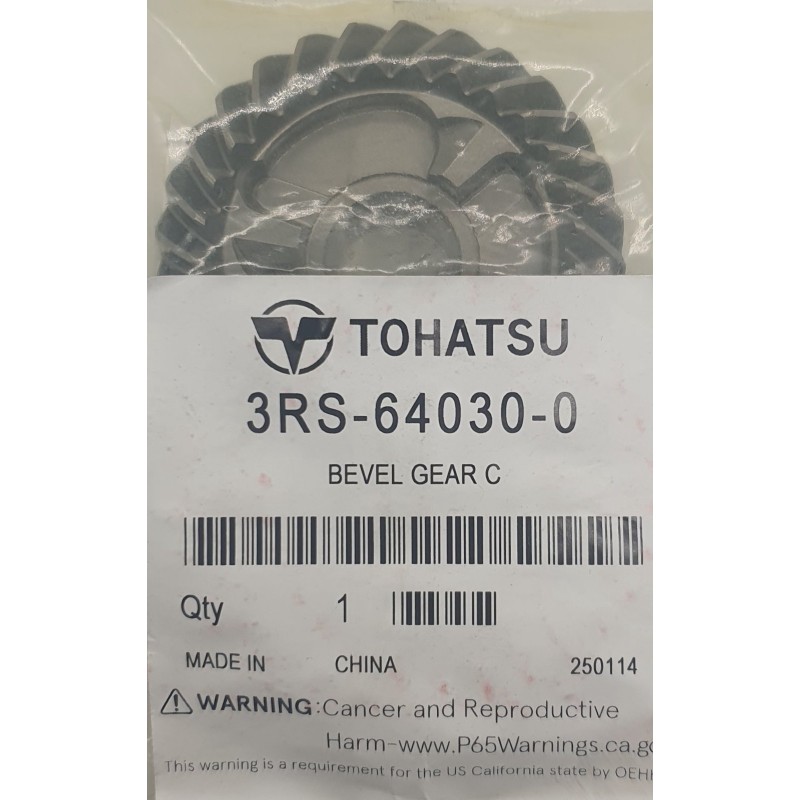 ΓΡΑΝΑΖΙ "ΑΝΑΠΟΔΑ / REVERSE"  | 3RS-64030-0