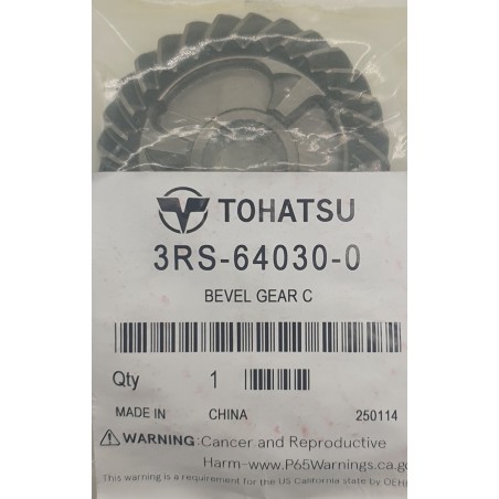 ΓΡΑΝΑΖΙ "ΑΝΑΠΟΔΑ / REVERSE"  | 3RS-64030-0