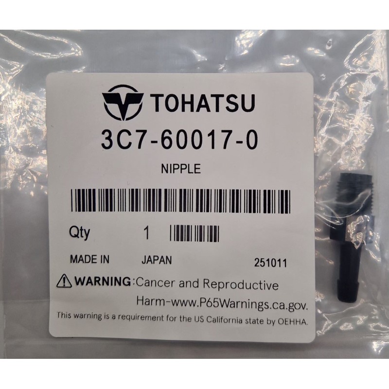 NIPPLE, GEAR CASE | 3C7-60017-0